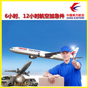 塔什库尔干红其拉甫机场物流公司谈空运的四大作用是什么